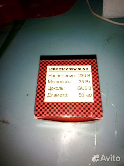 Лампа галогенная