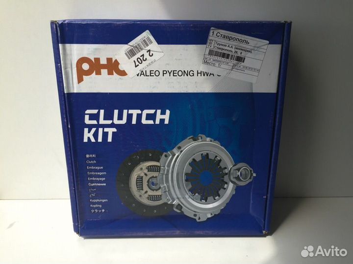 Комплект сцепления Hyundai Sonata EF 2.0 131 л.с