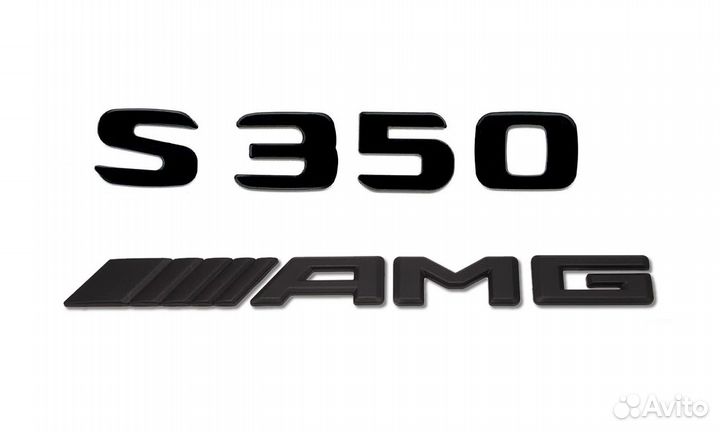 Комплект: шильдик Mercedes S350 + AMG черный