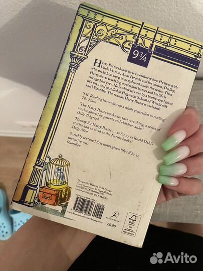 Гарри Поттер и философский камень на английском