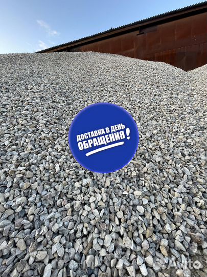 Привоз щебня