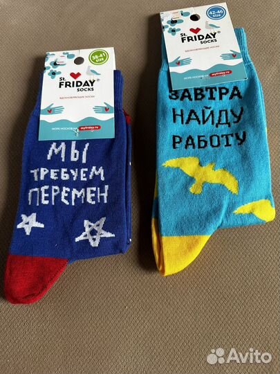 Носки цветные