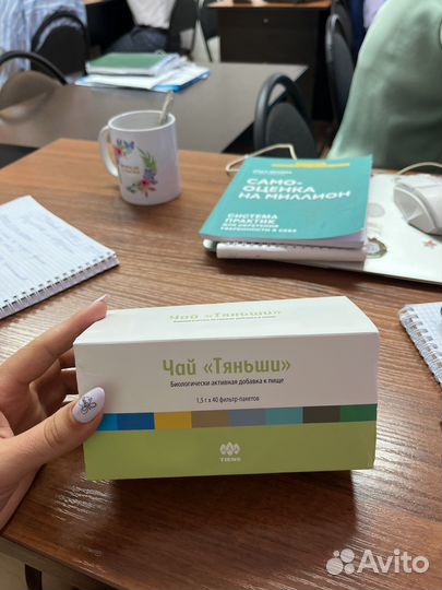 Настоящий китайский чай