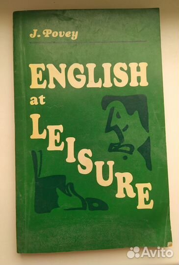 Англо русский словарь