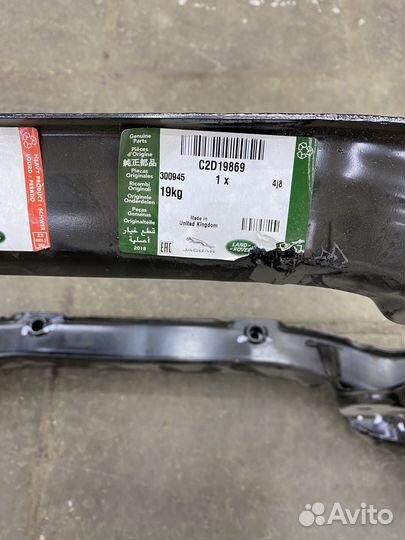 Jaguar XJ X351 подрамник 2.0 бензин