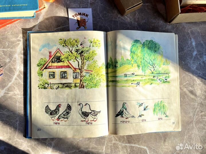 Азбука, 1990 г