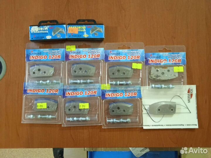 Ледобуры и не только