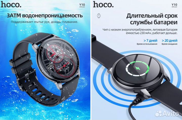 Смарт часы Hoco Watch Y10 Amoled черный