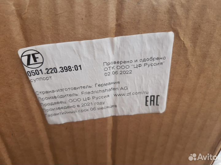 Суппорт дискового тормоза Scania 4 серии правый zf