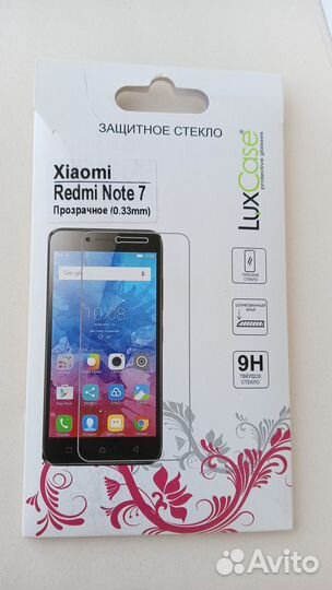 Защитное стекло xiaomi redmi note 7