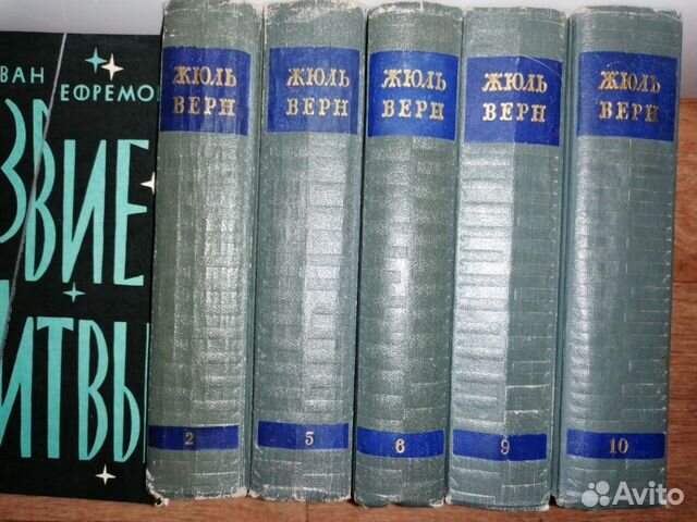 Купер Ф. Собрание сочинений в 6 томах. 1961-63 гг