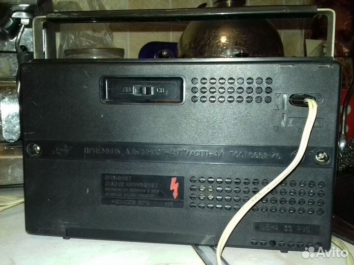 Радиоприемники СССР Альпинист 417 и сокол