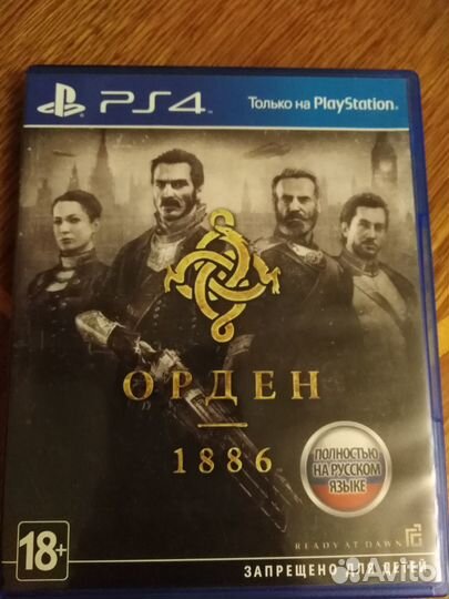 Игры на приставку ps4