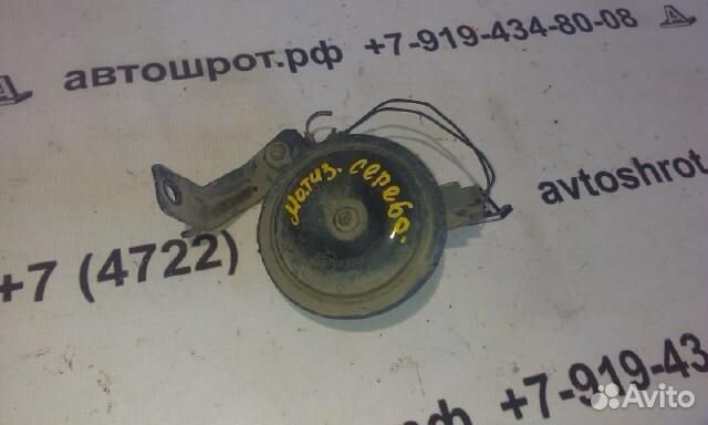 Сигнал звуковой Daewoo Matiz 01г