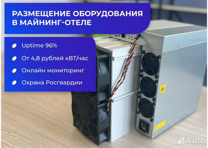 Asic Antminer KS5 PRO 21T