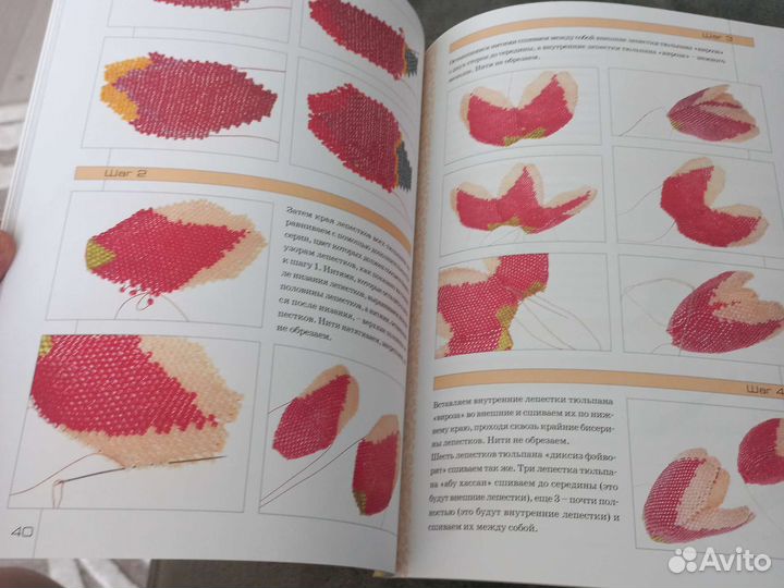 Цветы из бисера