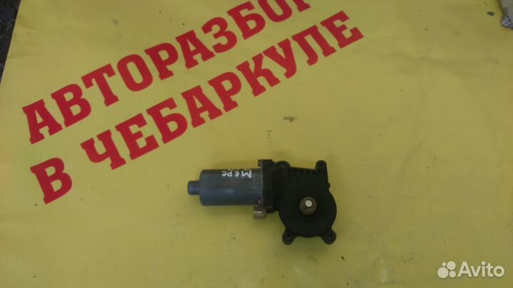 0130821672 Моторчик стеклоподъемника W210 E-Klasse