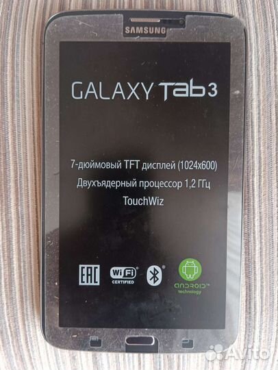 Самсунг Гэлакси таб