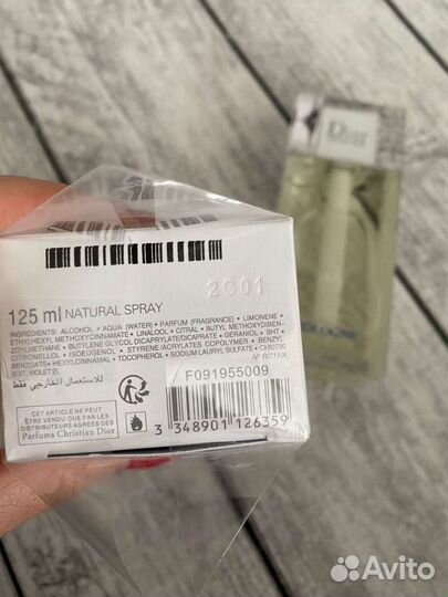 Dior Homme Cologne 125ml