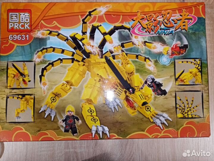 Конструктор lego. Ниндзя naruto. девятихвостый лис