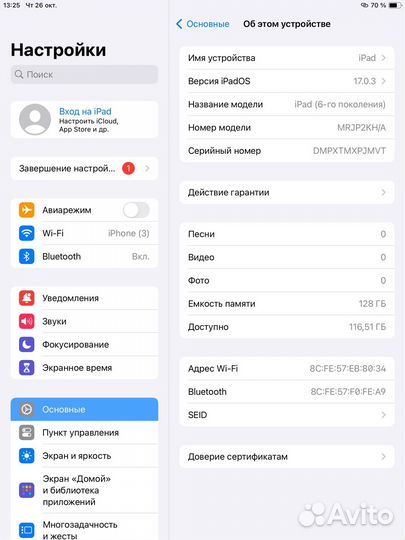 iPad 6 Gen 128gb 2018 9.7 Retina Display