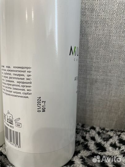 Шампунь для волос