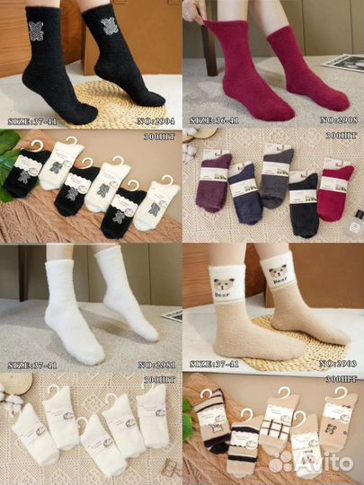 Носки оптом