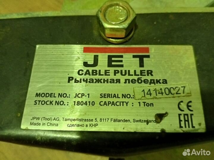 Лебедка ручная jet