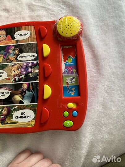 Игрушка книга Маша Медведь