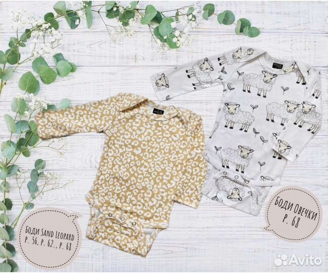 Футболки и боди Mjölk для новорожденных и малышей