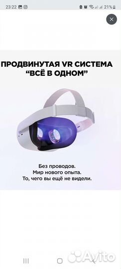 Oculus quest 2 128gb