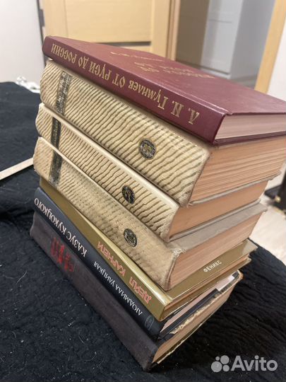 Книги разных писателей