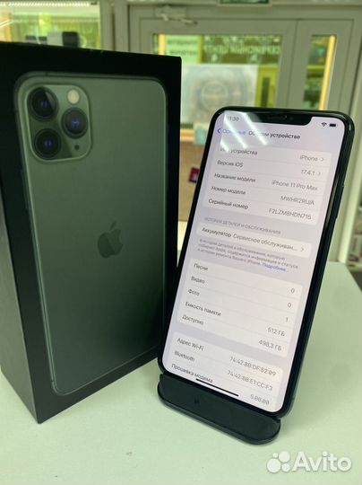 iPhone 11 Pro Max, 512 ГБ