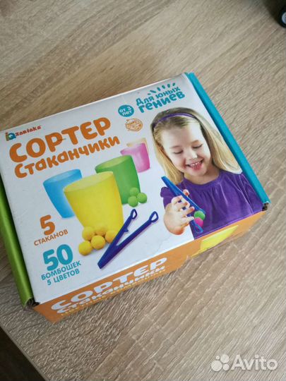 Детские игры, пазлы, сортер, Шестерёнки