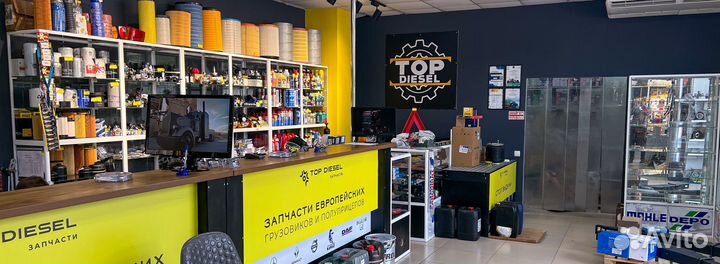 Клапан электромагнитный vpod EGR Б.У