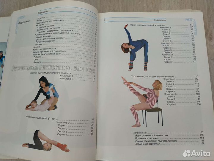 Т. Лиситская 