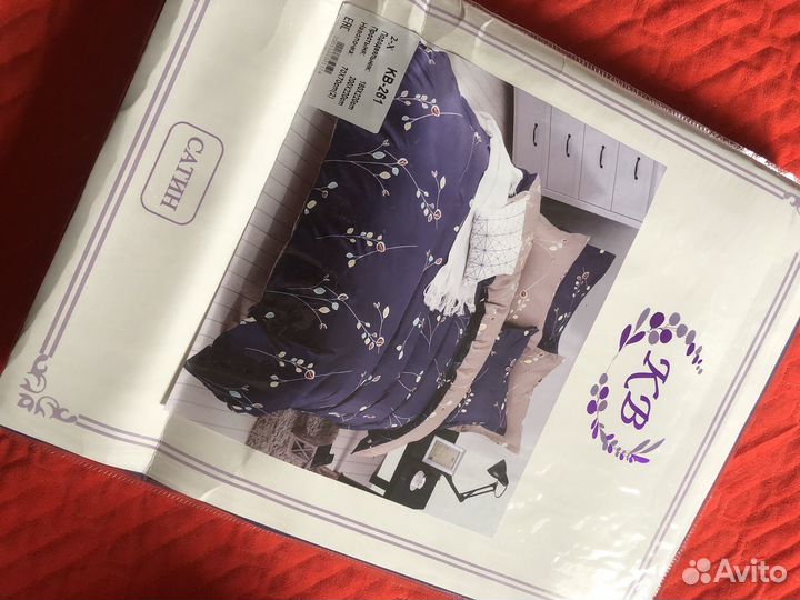 Постельное белье сатин 2х спальное новое