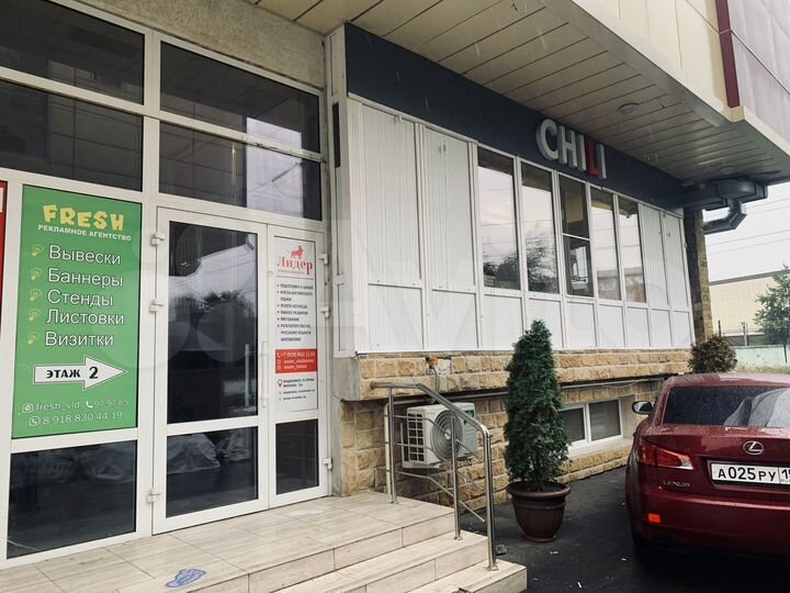 Свободного назначения, 25 м²