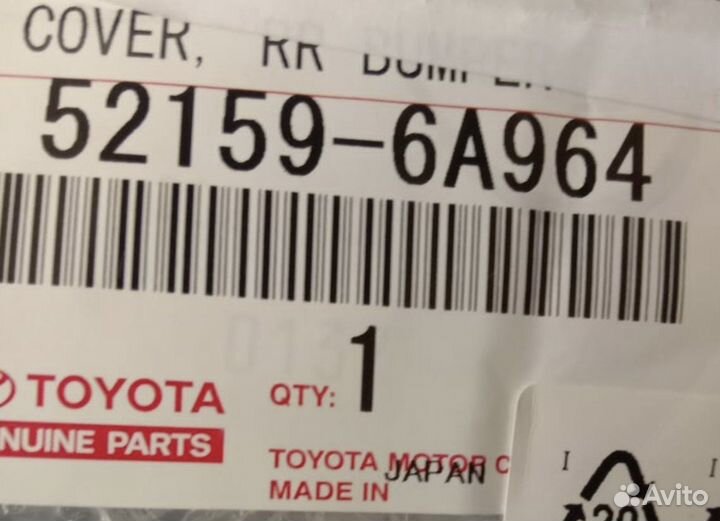 Toyota land cruiser prado 150 бампер задний новый