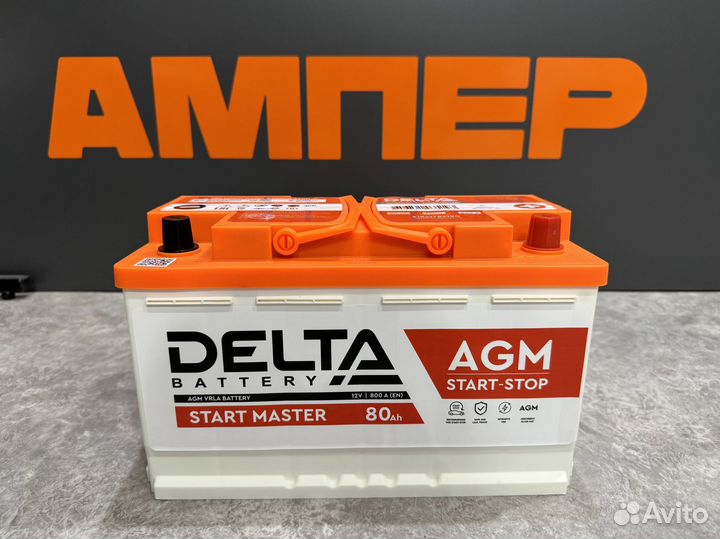 Аккумулятор 80 А.ч. Delta Start Master 800 A/EN
