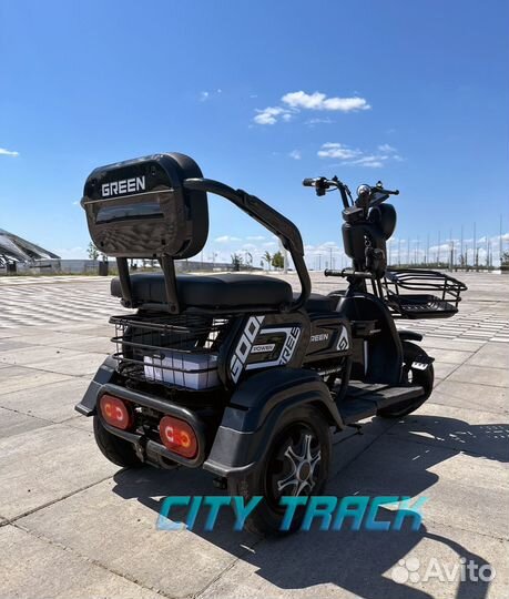 Трицикл трехместный