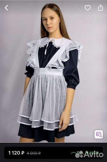 Белый школьный фартук