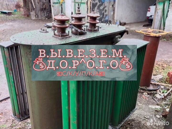 Трансформаторы тдн, тсз, тсзу 16-14000 арт-a-3482