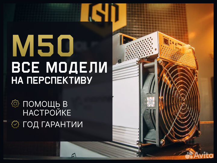 Asic Antminer Iceriver S19K Pro(XP) S21 T21 L7