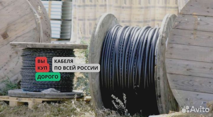 Кабель Ввгнг