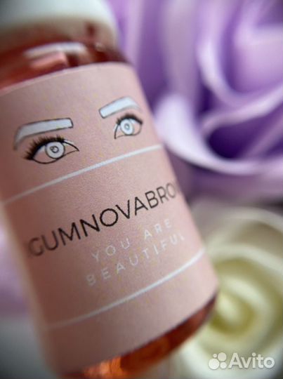 Масло для ресниц и бровей