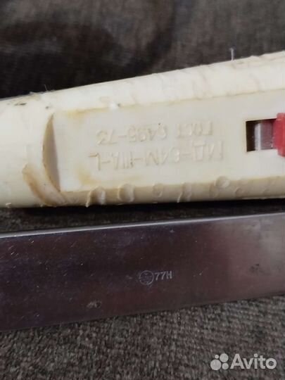 Ручка перьевая