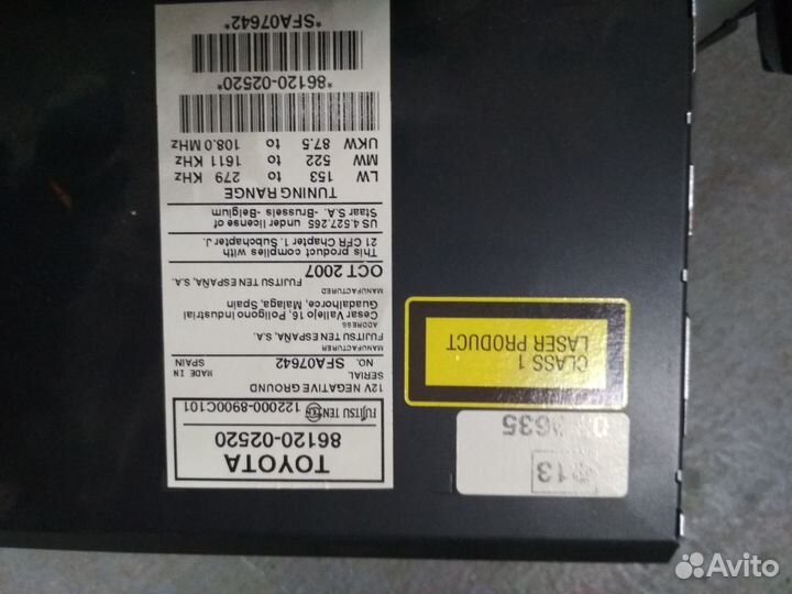 Автомагнитола toyota auris