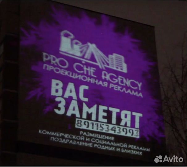 Проектор гобо image 575 - 1500 outdoor