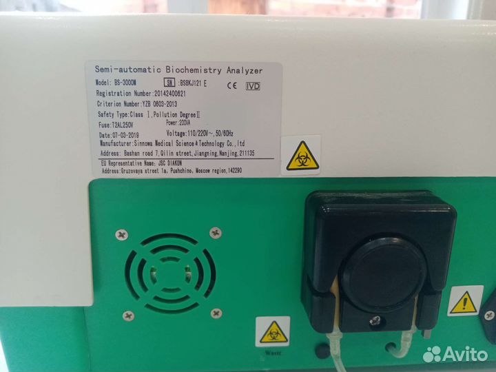 Анализатор биохимический полуавт-ий BS-3000M